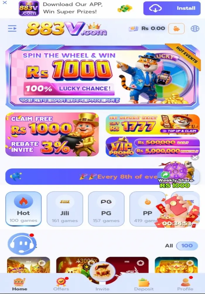 883V Game